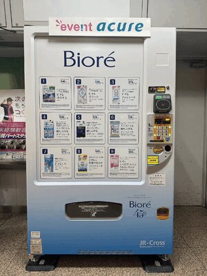 あん