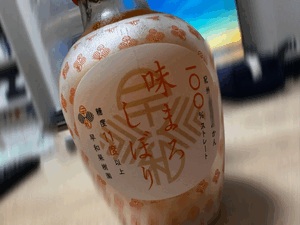 あん