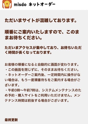 あん