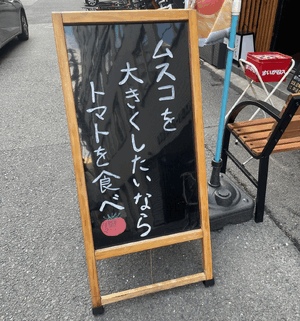 あん