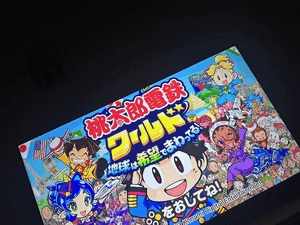 快楽玉乱堂 9/5