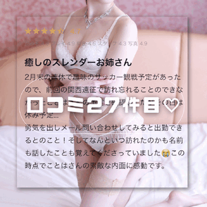 衝撃の100分。
