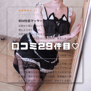 ことは