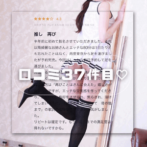 ことは