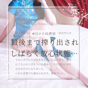 快楽玉乱堂 新しいスケベの扉