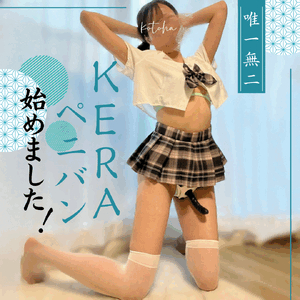 ことは