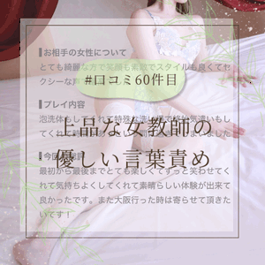 ことは