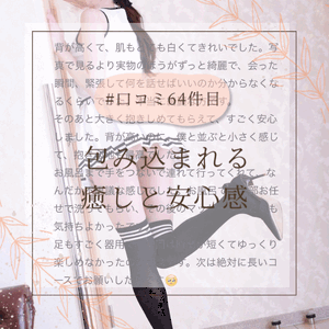 ことは