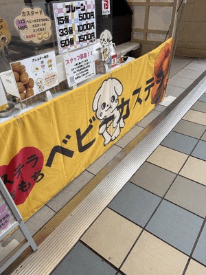 りさ