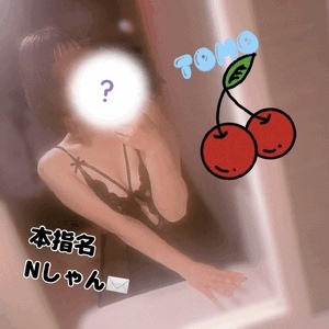 Nしゃん