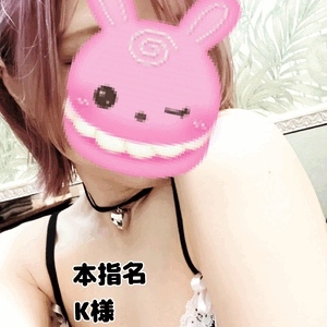 5/22 K様