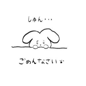 故障中