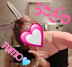 とも