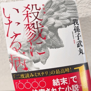 とも