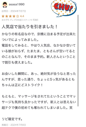 とも