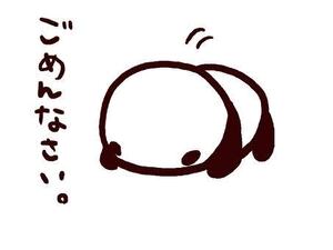 とも