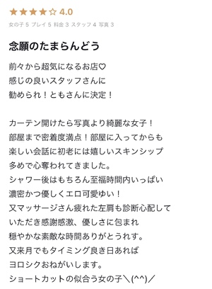 とも