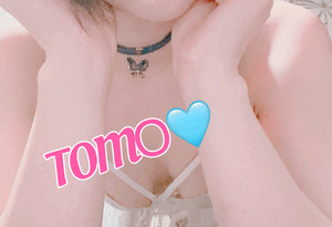 とも