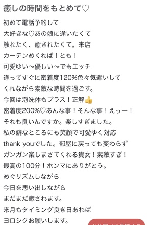 とも