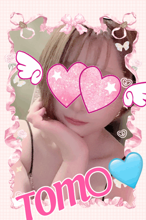 とも