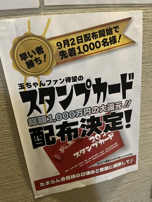 とも