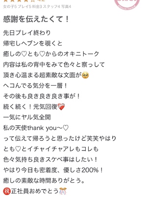 とも