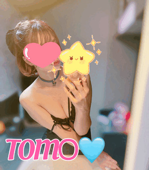 とも