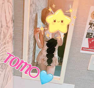 とも