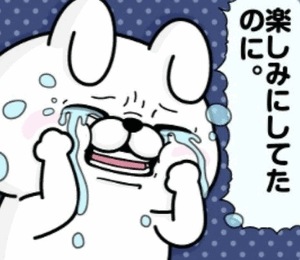 とも