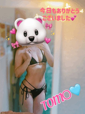 とも