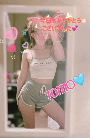 とも