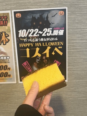 とも