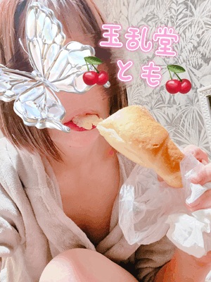 とも