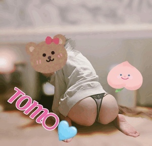 とも