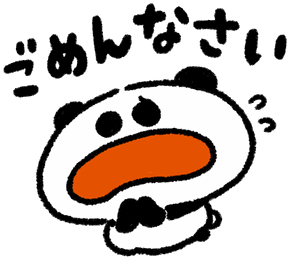 とも