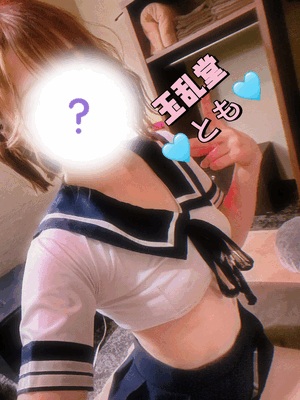 とも