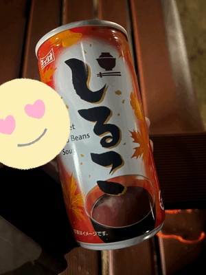 とも