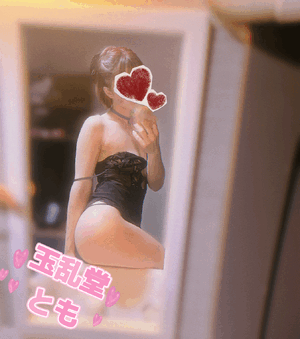 とも