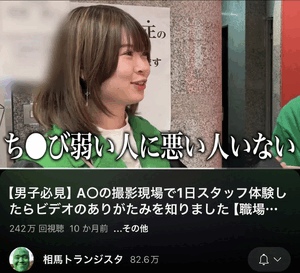 とも