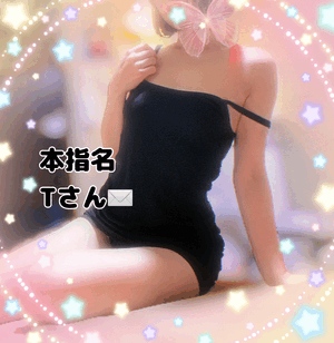 とも
