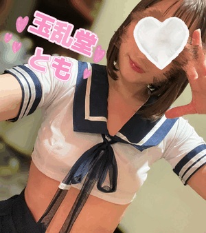 とも