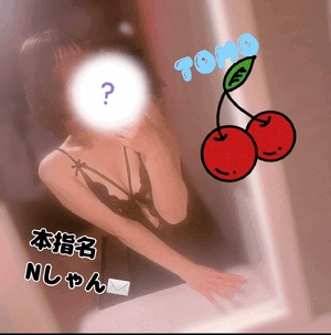 とも