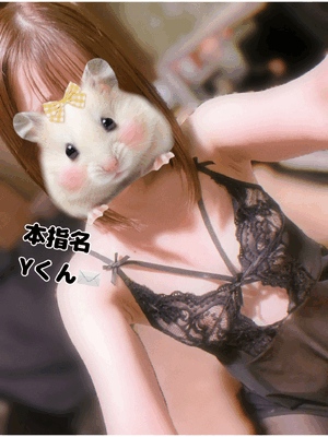 とも