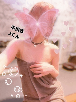 とも