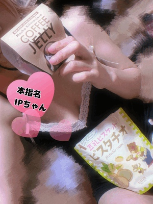 とも