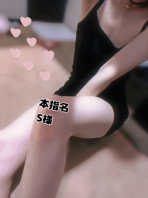 とも