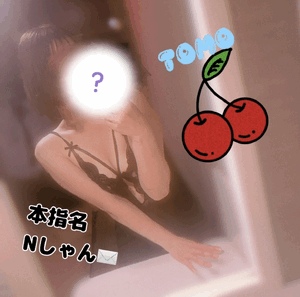 とも