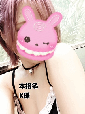 快楽玉乱堂 5/22 K様
