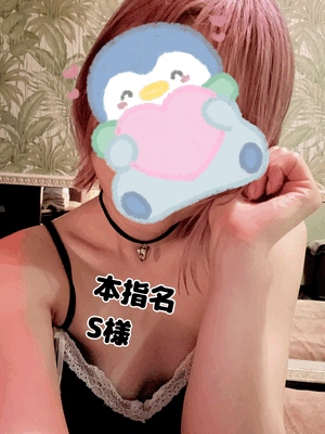 快楽玉乱堂 5/22 S様