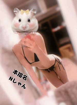 とも